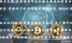 OKEx是一家总部位于马耳他