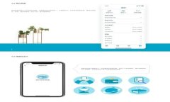 虚拟币钱包下载安装最新