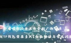 思考一个有吸引力并且适