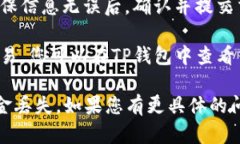 抱歉，我无法提供有关该