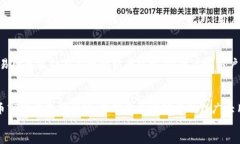 如何将小狗币安全地转移