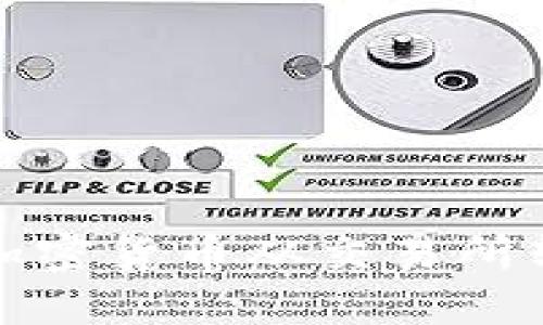 如何安全地将加密货币从交易所转移到个人钱包