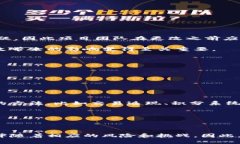 思考一个有吸引力并且适