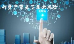 t p钱包私钥助记词忘了能