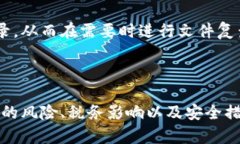 将ETF（交易所交易基金）