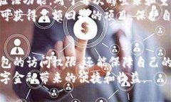 思考一个有吸引力并且适