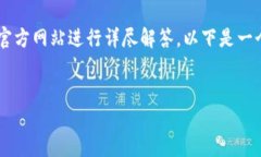 由于提问的内容涉及金融