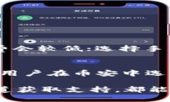 如何高效安全地将TP钱包中