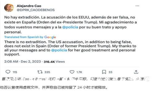 小狐狸钱包手机版使用教程：轻松掌握数字资产管理