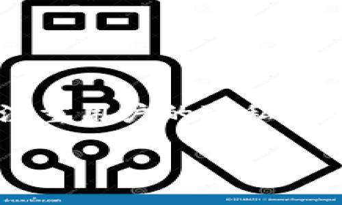 在比特派钱包中查看他人的余额并不是一个直接的功能。比特派钱包，作为一个去中心化的数字资产钱包，更注重用户的隐私安全。然而，通过一些特殊方式，可以了解某个地址的余额。下面我将为您详细介绍这个过程以及相关的注意事项。

如何在比特派钱包中查看他人的余额？