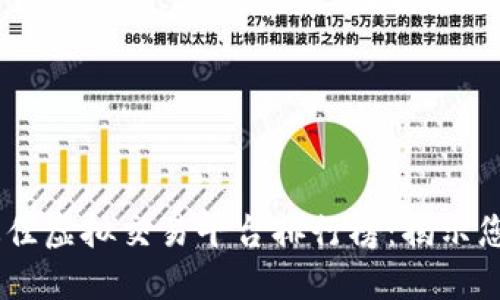 : 2023年最佳虚拟交易平台排行榜：揭示您的投资机会