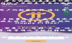   币易交易所APP官网下载最