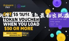 t p钱包是由中国的一家金