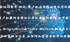   如何在TP钱包中将BNB转成