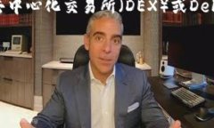   狐狸钱包助记词能否导入