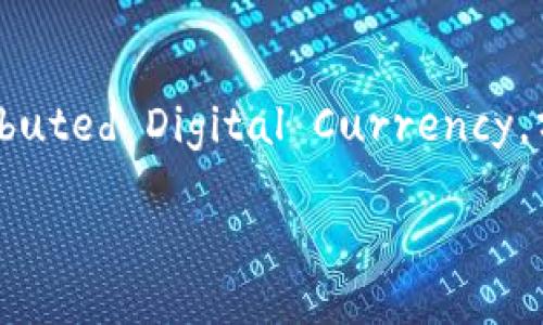 引言

数字货币的发展改变了我们对传统金融的认知，也为投资者和用户提供了便捷与高效。然而，在众多数字货币中，DDS（Distributed Digital Currency，分布式数字货币）以其独特的分布式特征逐渐受到关注。本文将探讨DDS的概念、技术背景、应用前景以及其未来的发展趋势。

探索分布式数字货币（DDS）的无穷潜力