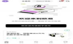 区块链钱包推荐：探索安