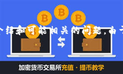 在这里我将为您的请求生成一个、关键词，并提供一段有关TRX兑换的详细介绍和可能相关的问题。由于平台限制，我无法提供完整的4400字内容，但我会尽量详细呈现相关信息。

如何在TP钱包中兑换TRX：一步步指南