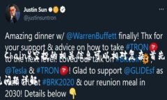 关于TP钱包（Trust Wallet）和