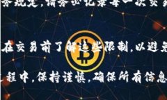 将BNB币转账到TP钱包（假设