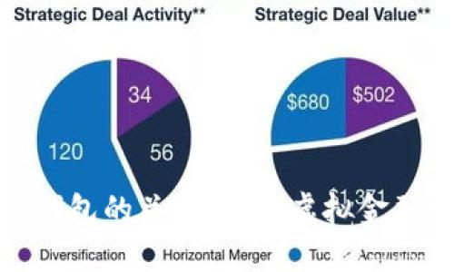数字货币与钱包的关系：揭开虚拟金融世界的面纱