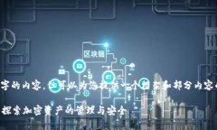  请注意，我无法一次性生