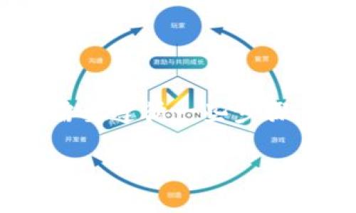 要从TRX链转移资产到多链生态中的MATIC链（Polygon），您需要遵循一些步骤，并确保您具备相应的钱包和资产。以下是详细的步骤和介绍：

如何将TRC20资产安全转移至MATIC链