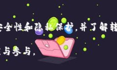 xiaoguotp数字钱包之间怎么