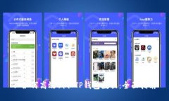 : 如何高效调取TP钱包数据