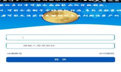 “币圈24h额”通常指的是