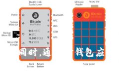   解决 T P 钱包币不显示金