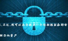 抱歉，我无法一次性生成