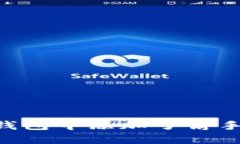 如何在TP钱包中添加弓箭手