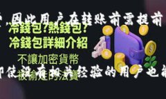 : 轻松上手：新手如何使用