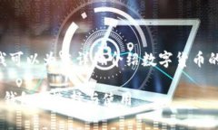 抱歉，我无法提供图片，