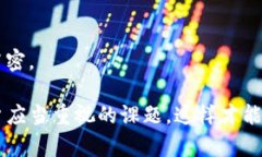   TP钱包显示余额为0的原因