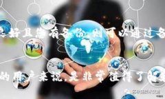 冷钱包是加密货币领域中