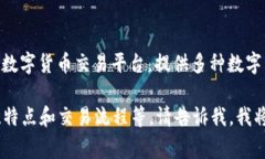 Bitmart交易所在中文中通常