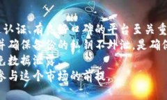   数字货币：金融学的新趋