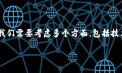 在讨论为什么TP钱包（Tr