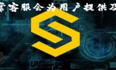 TP钱包的币放在哪里？TP钱