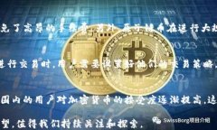 原子链币的多重应用：解