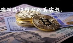 btc币介绍是一个非常庞大