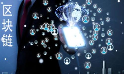 

掌握加密钱包代币，开启你的数字资产之旅