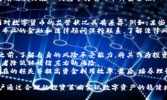 titlesTP钱包中币种风险解析