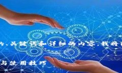 总结：为了给您提供一个