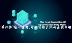 在这篇文章中，我们将深