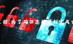 在OKEx上将USDT提现到TP钱包