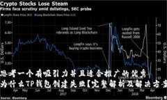 思考一个有吸引力并且适
