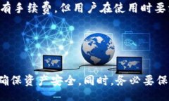 :br  如何选择适合你的加密